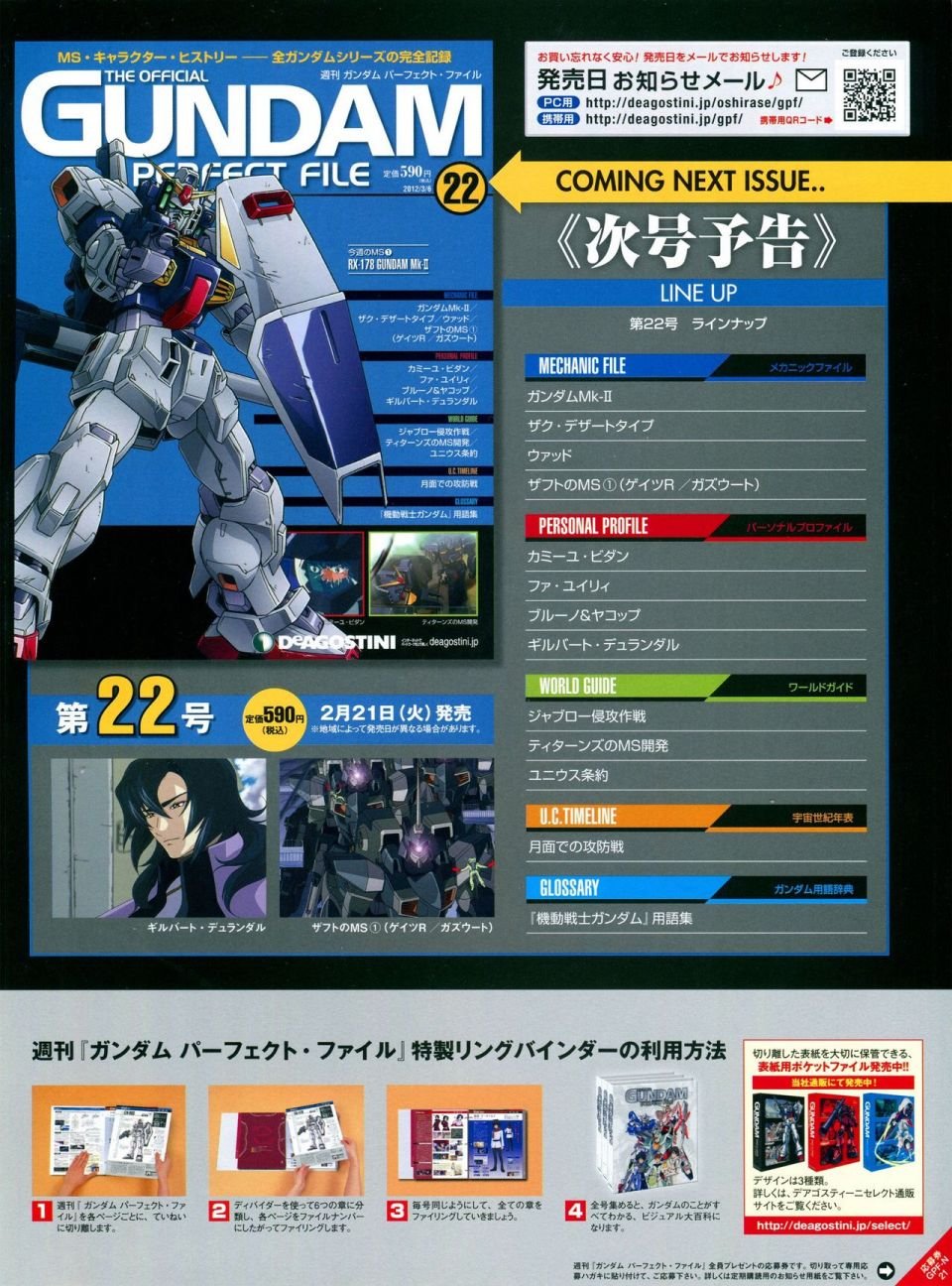 第21-30话 缺28