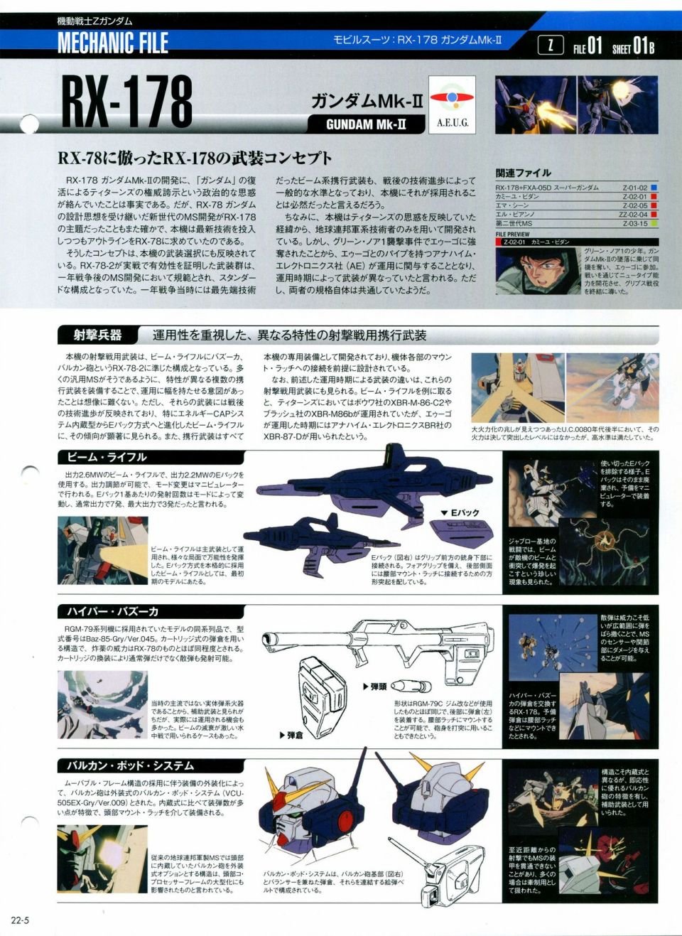 第21-30话 缺28