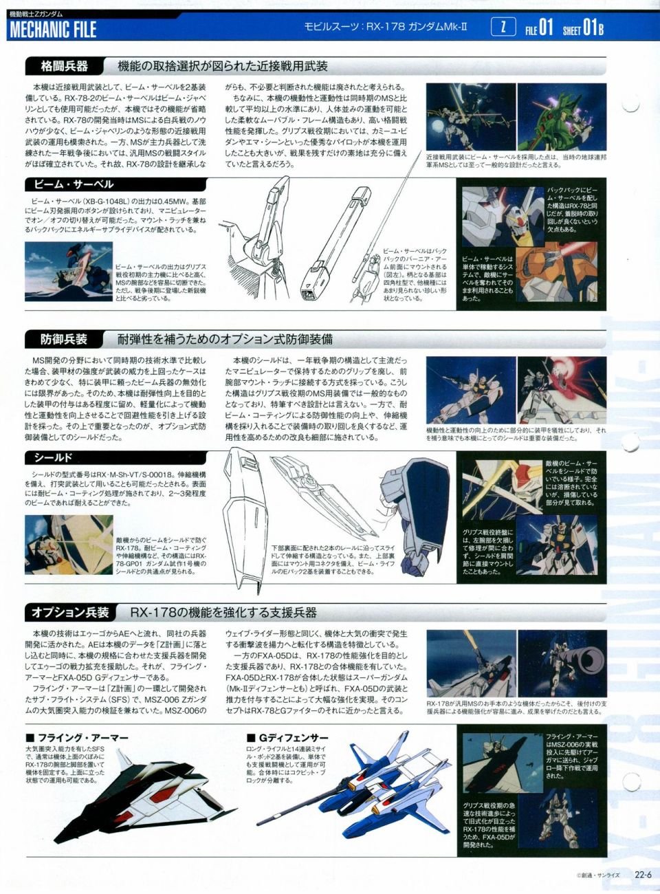 第21-30话 缺28