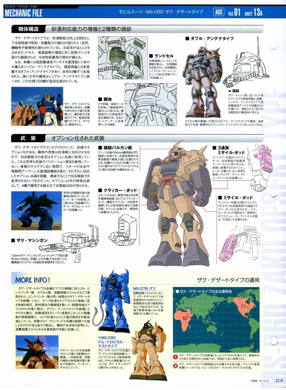 第21-30话 缺28