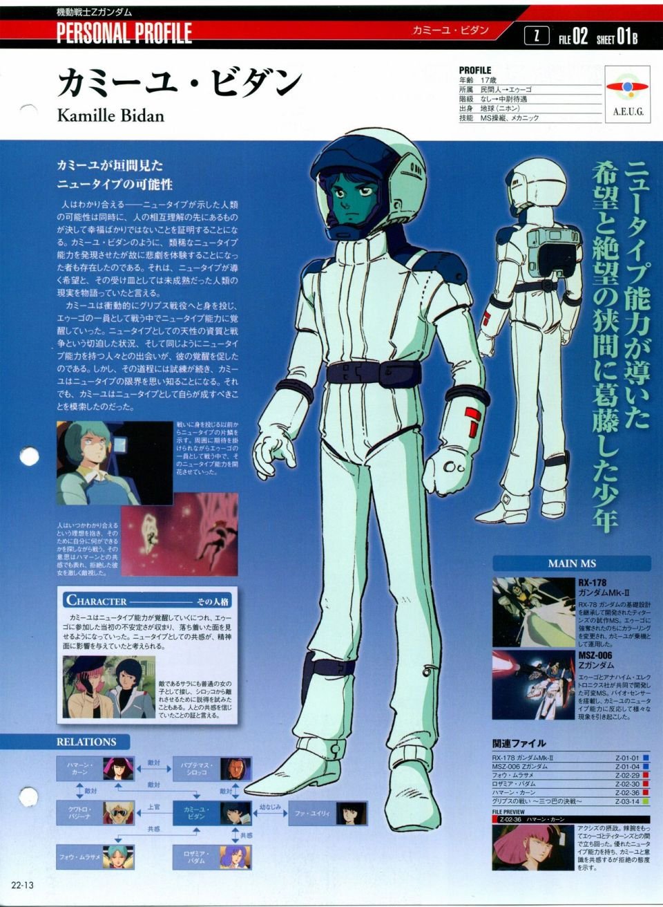 第21-30话 缺28