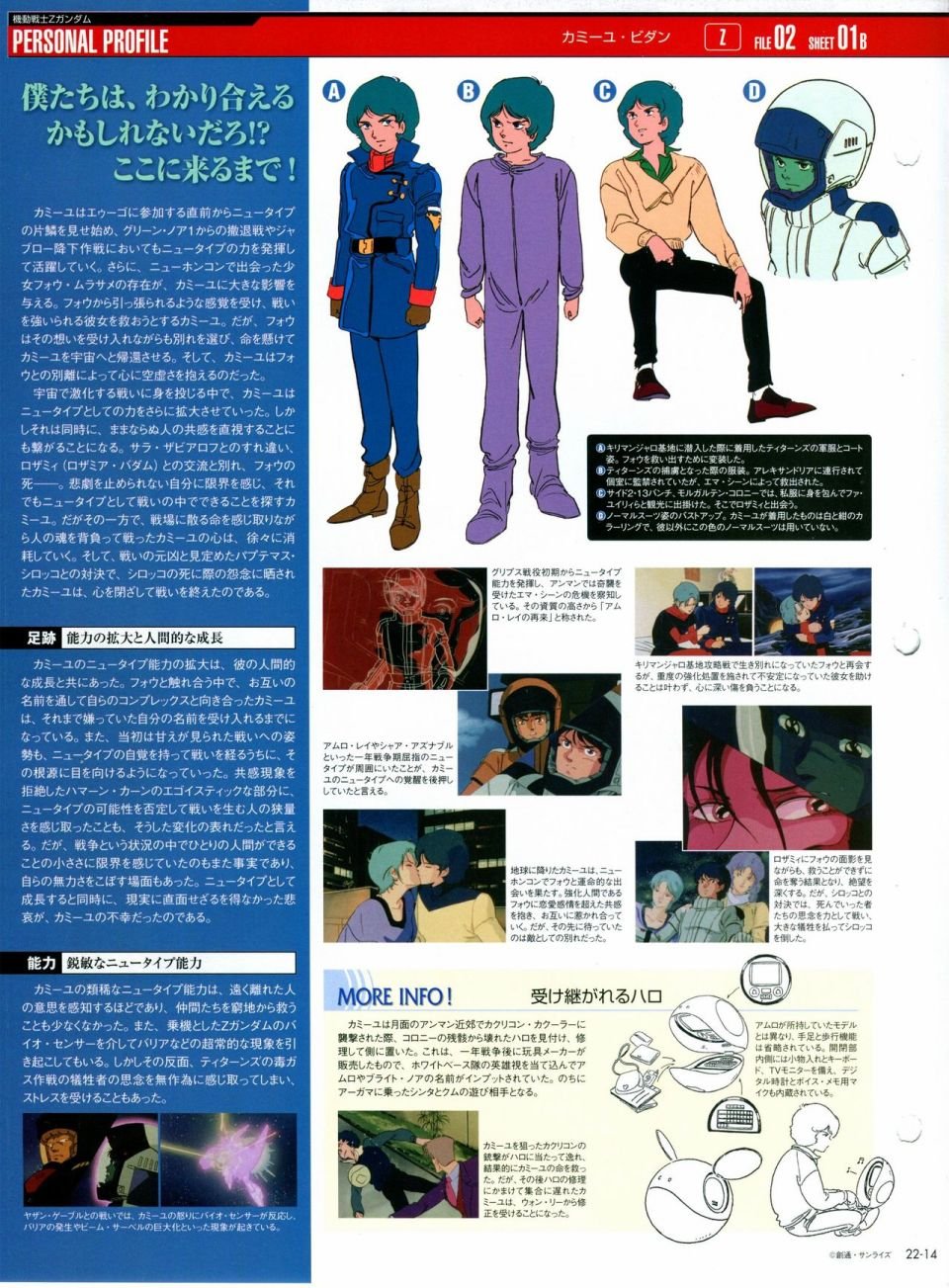 第21-30话 缺28