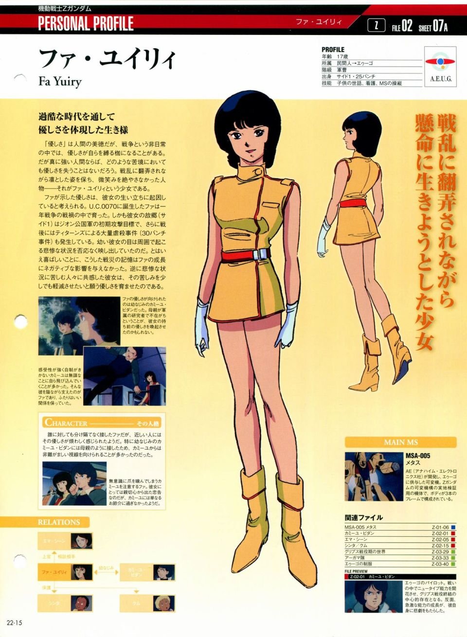 第21-30话 缺28