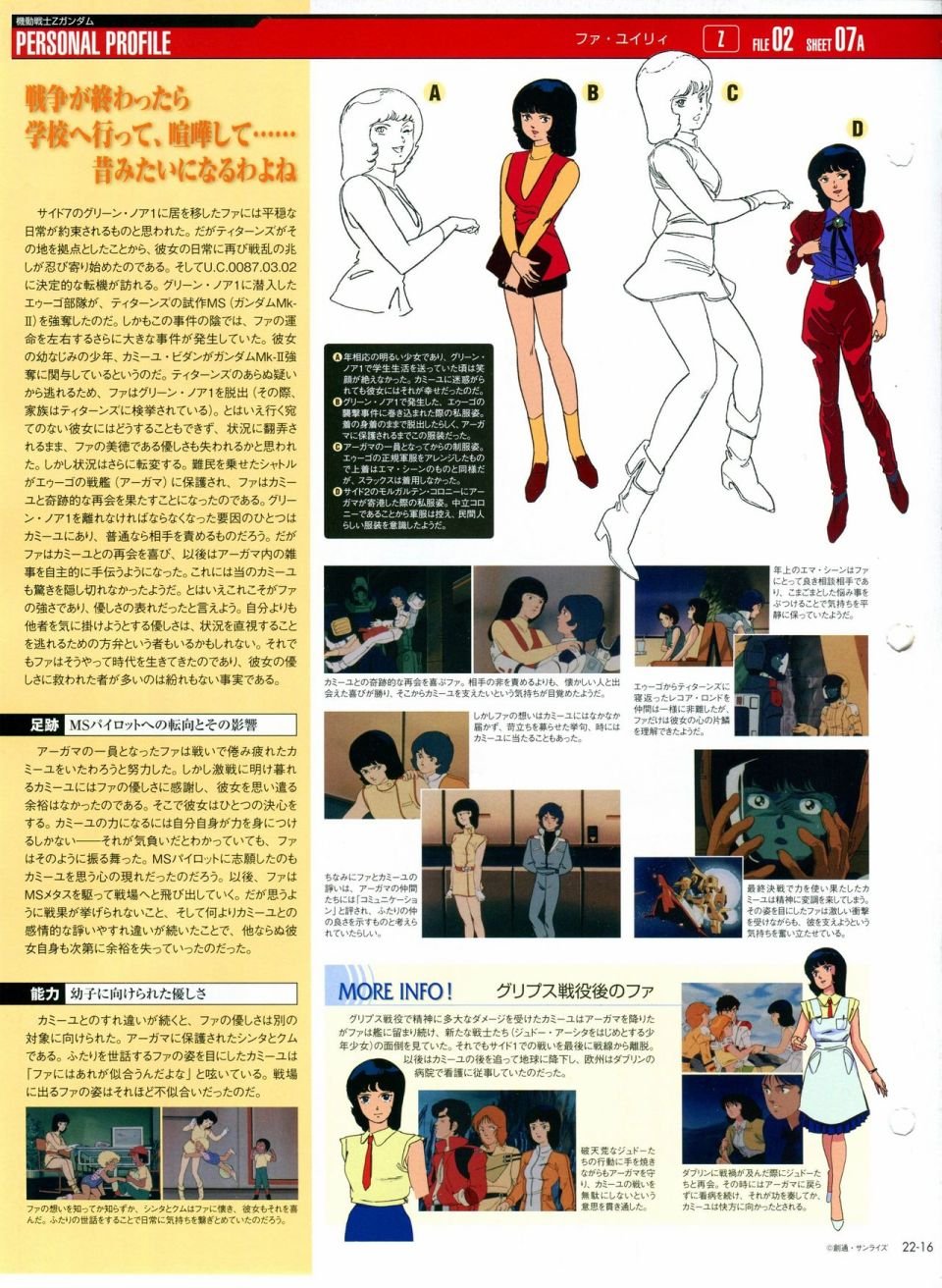 第21-30话 缺28