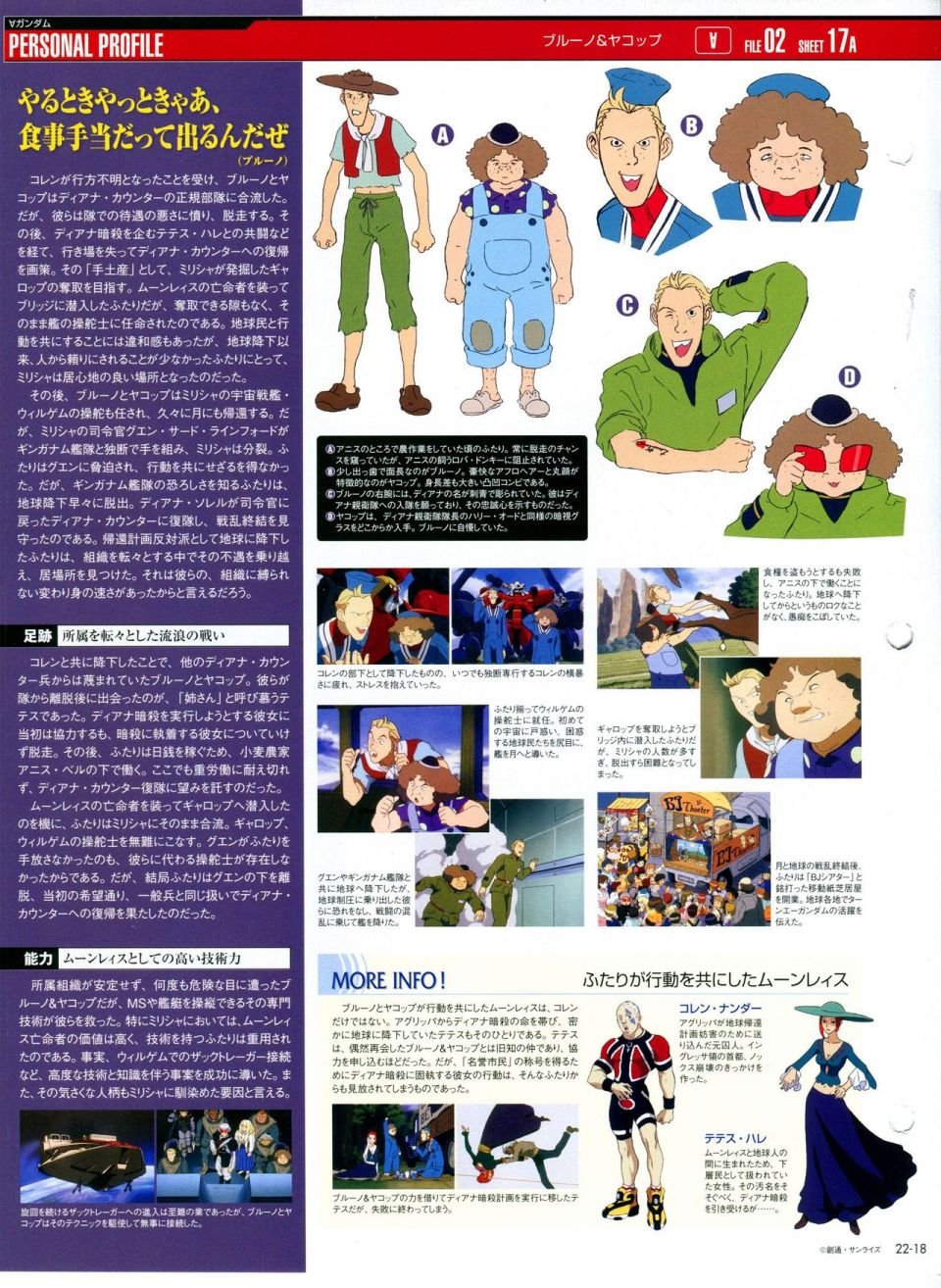 第21-30话 缺28