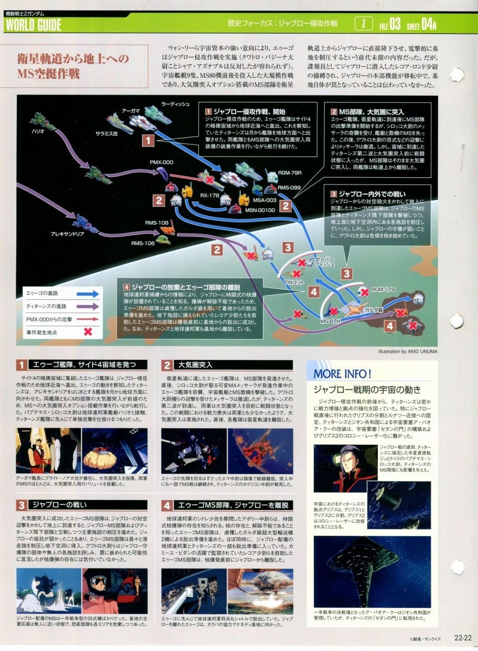 第21-30话 缺28
