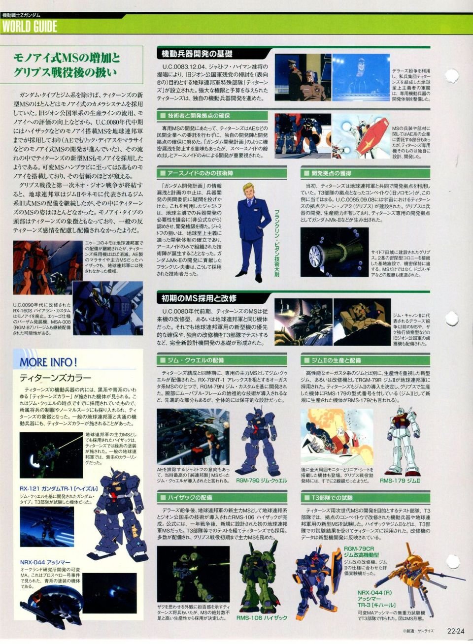 第21-30话 缺28