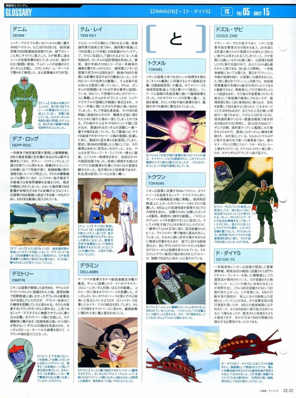 第21-30话 缺28