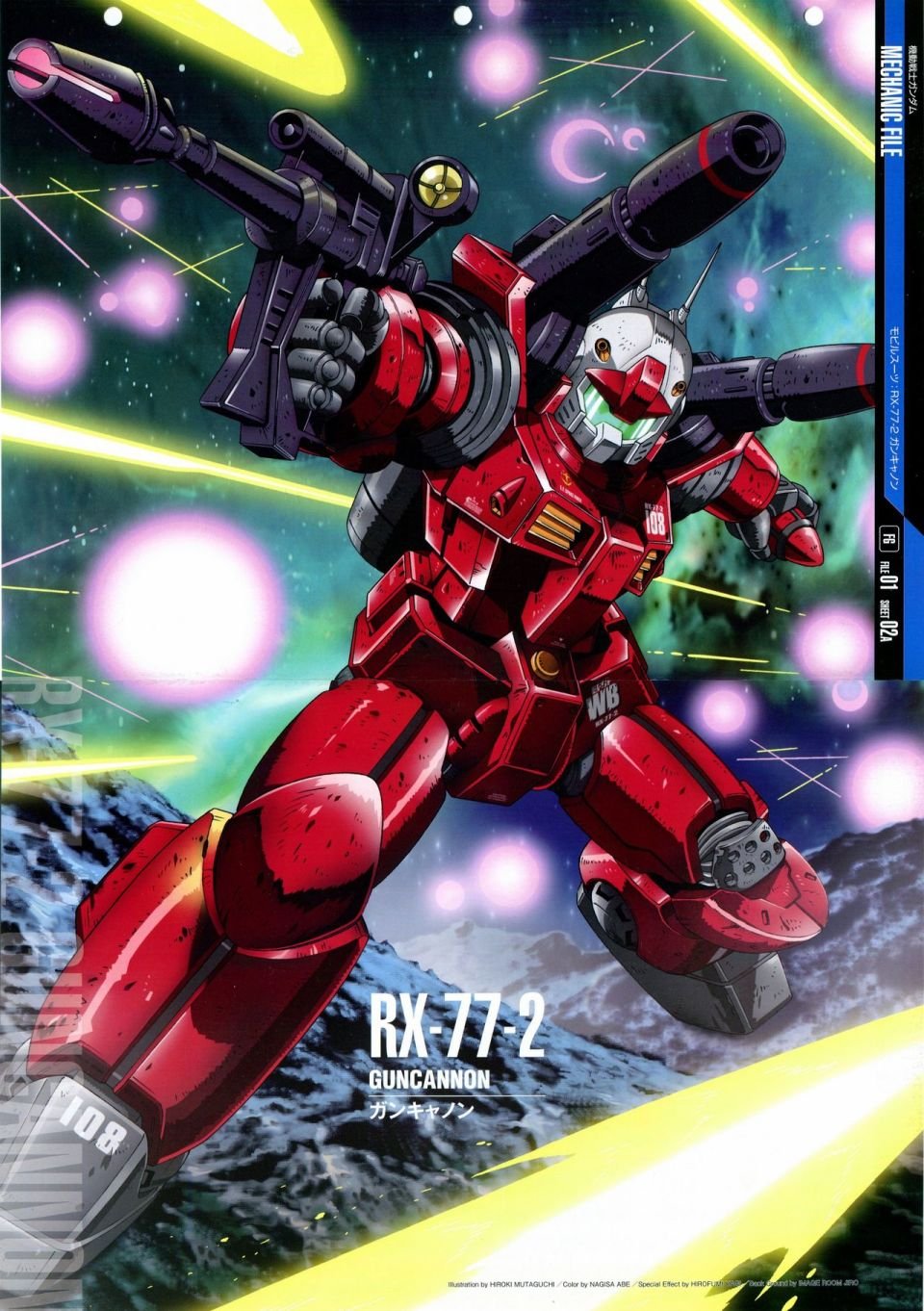 第21-30话 缺28