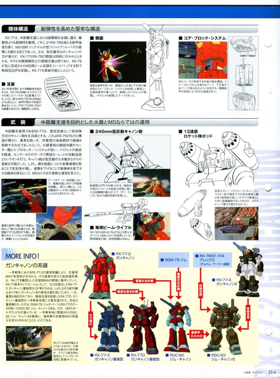 第21-30话 缺28