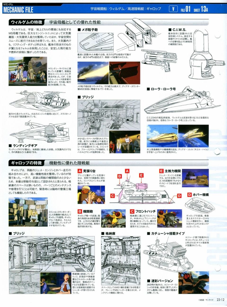 第21-30话 缺28