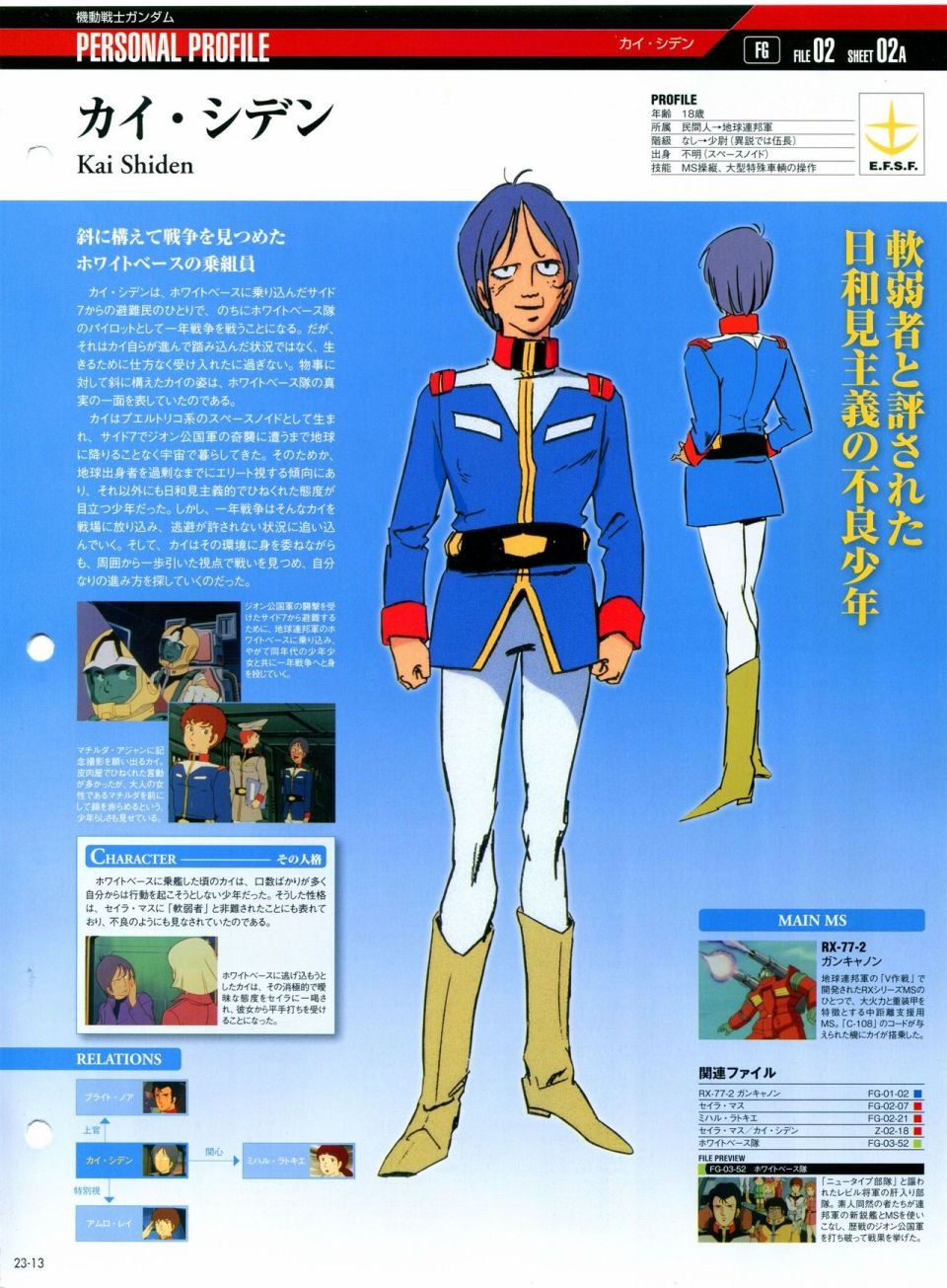 第21-30话 缺28