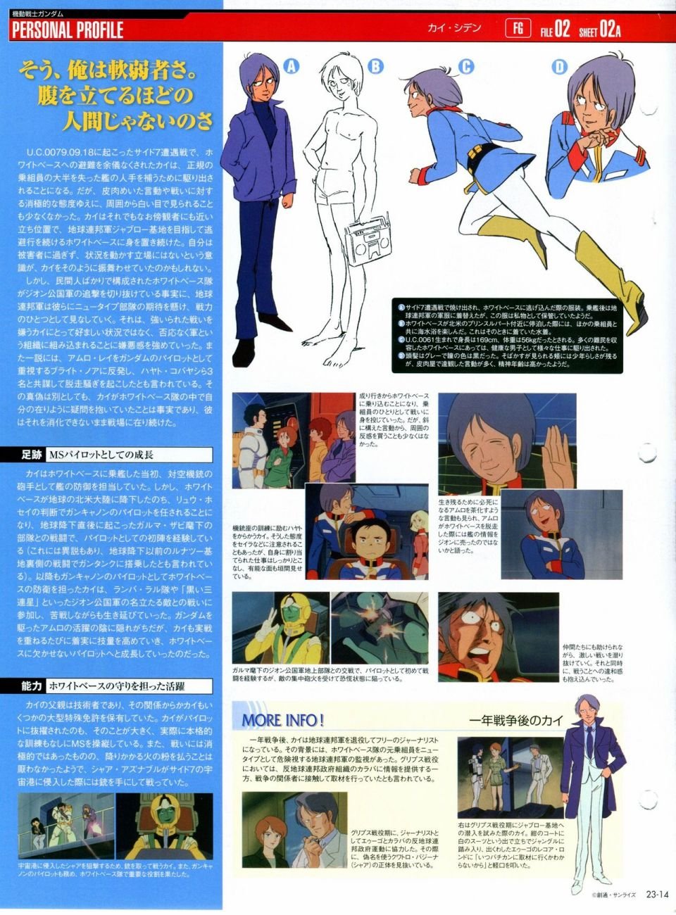 第21-30话 缺28