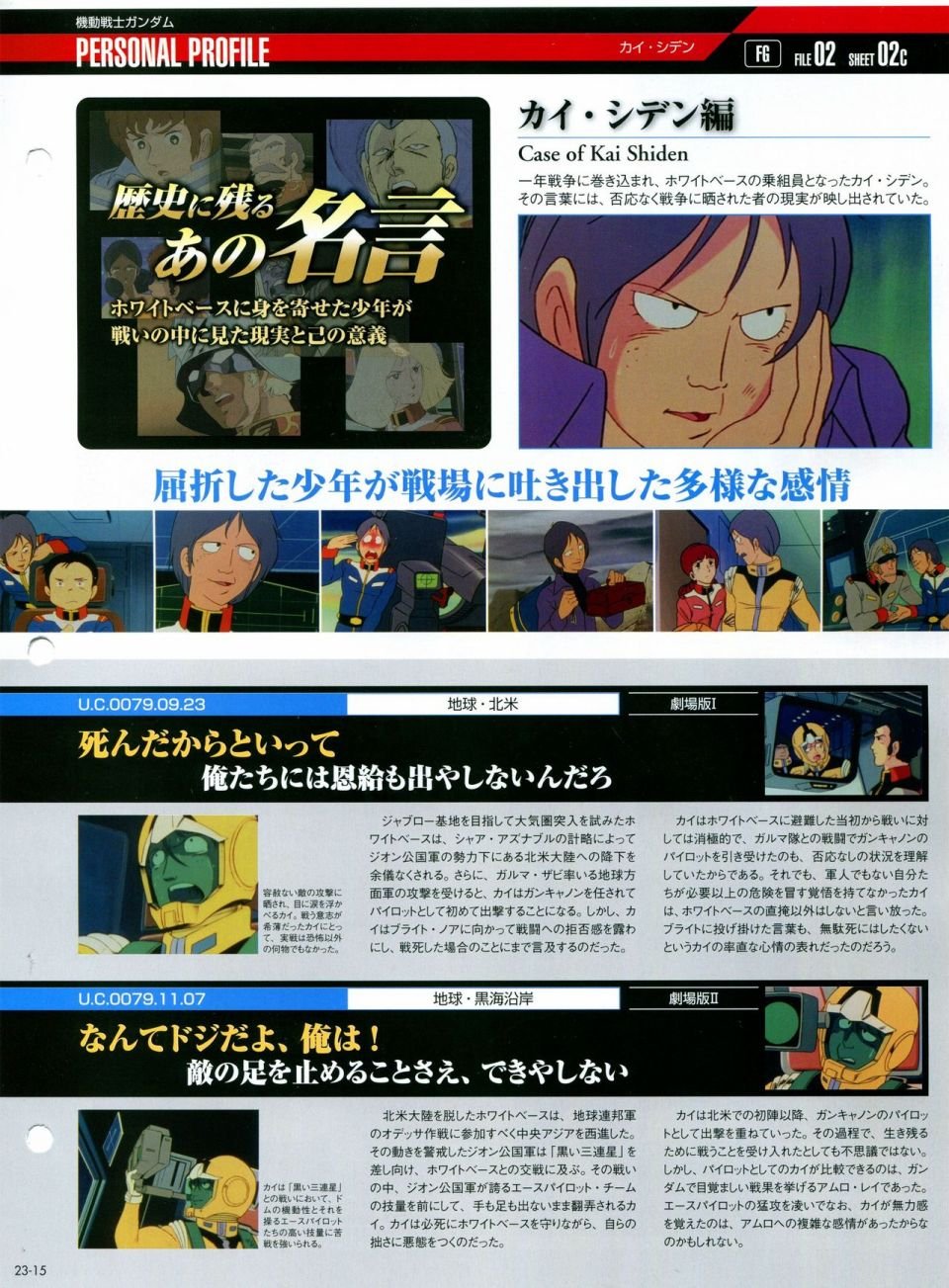 第21-30话 缺28