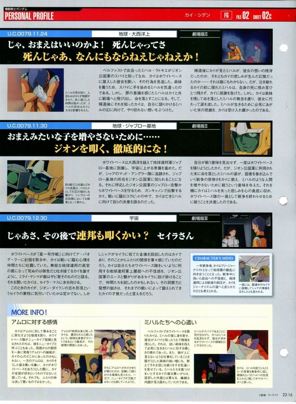 第21-30话 缺28