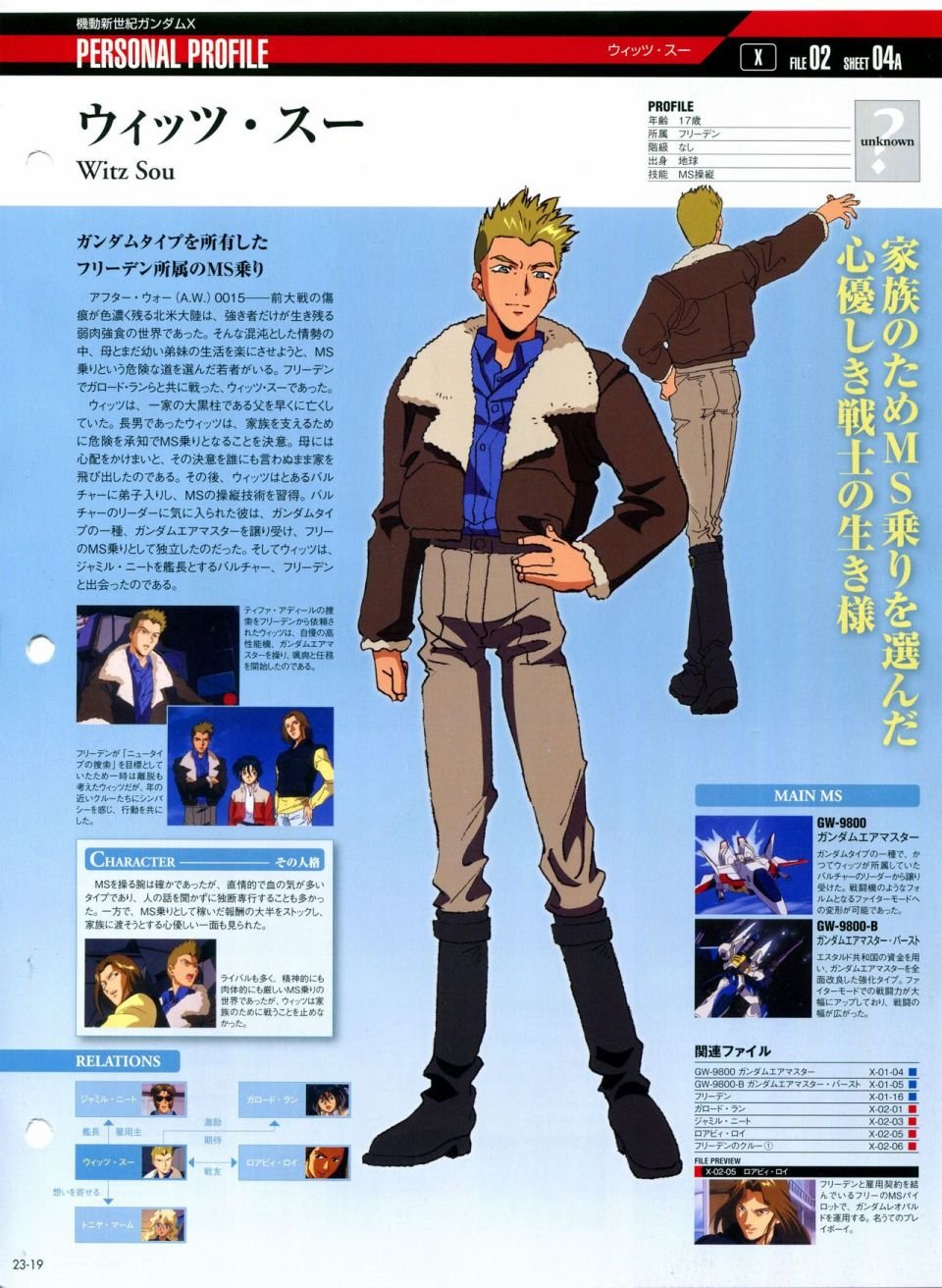 第21-30话 缺28