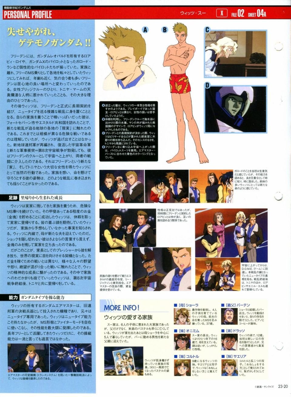 第21-30话 缺28