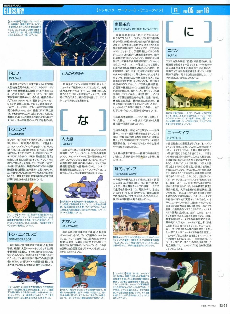 第21-30话 缺28