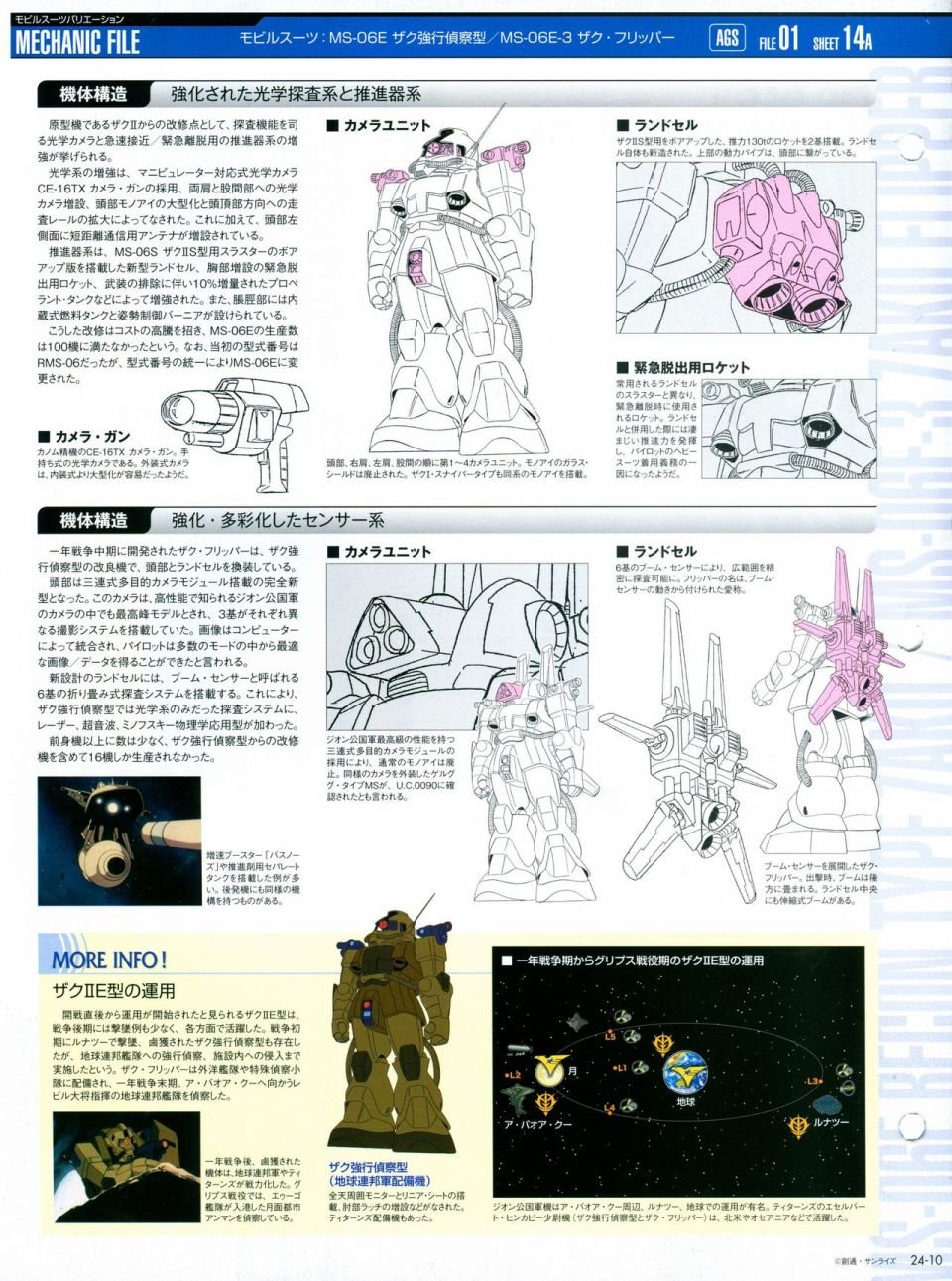 第21-30话 缺28