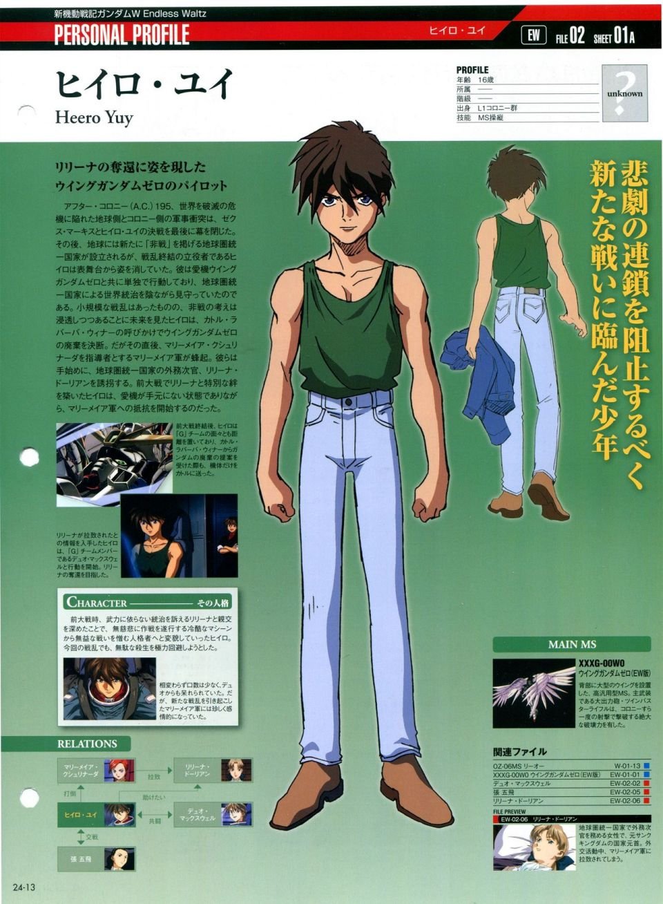 第21-30话 缺28