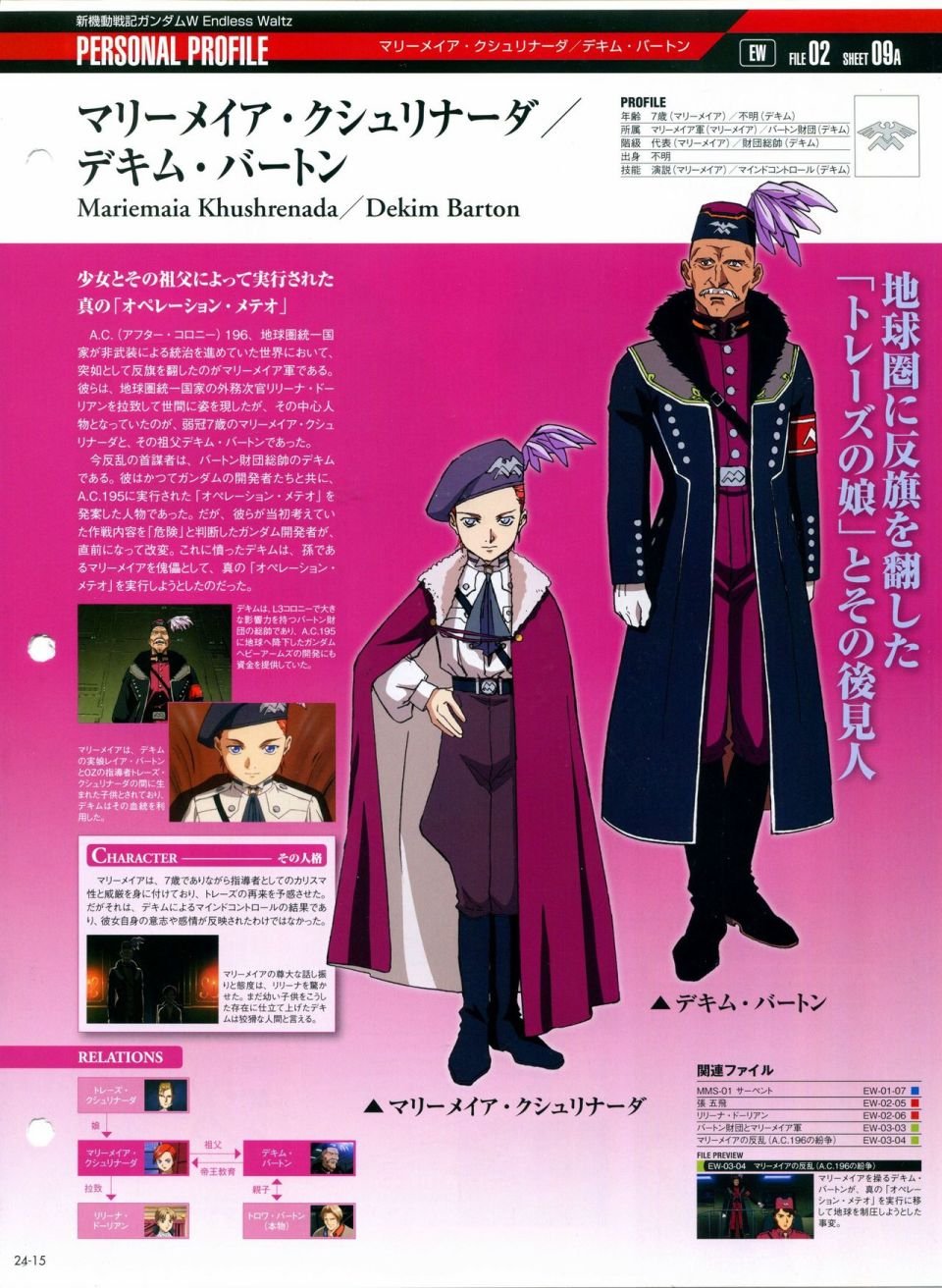 第21-30话 缺28
