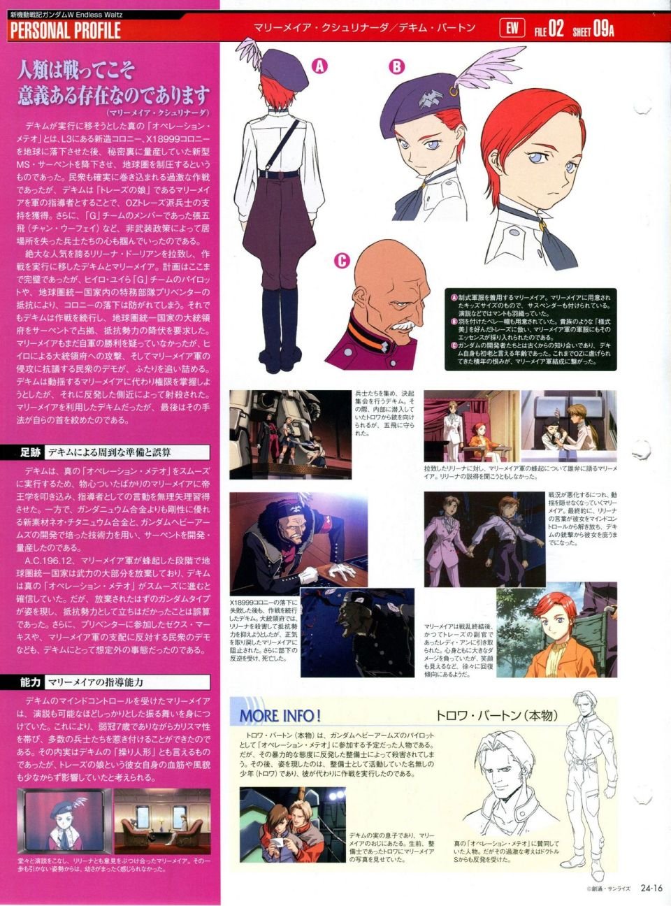 第21-30话 缺28