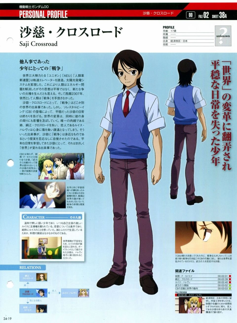 第21-30话 缺28