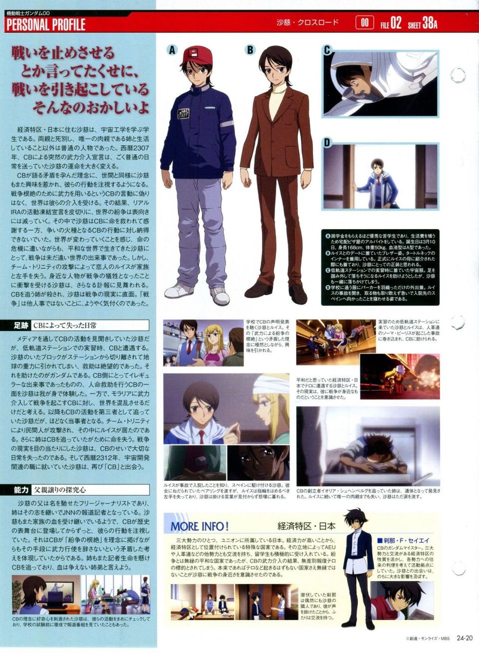 第21-30话 缺28