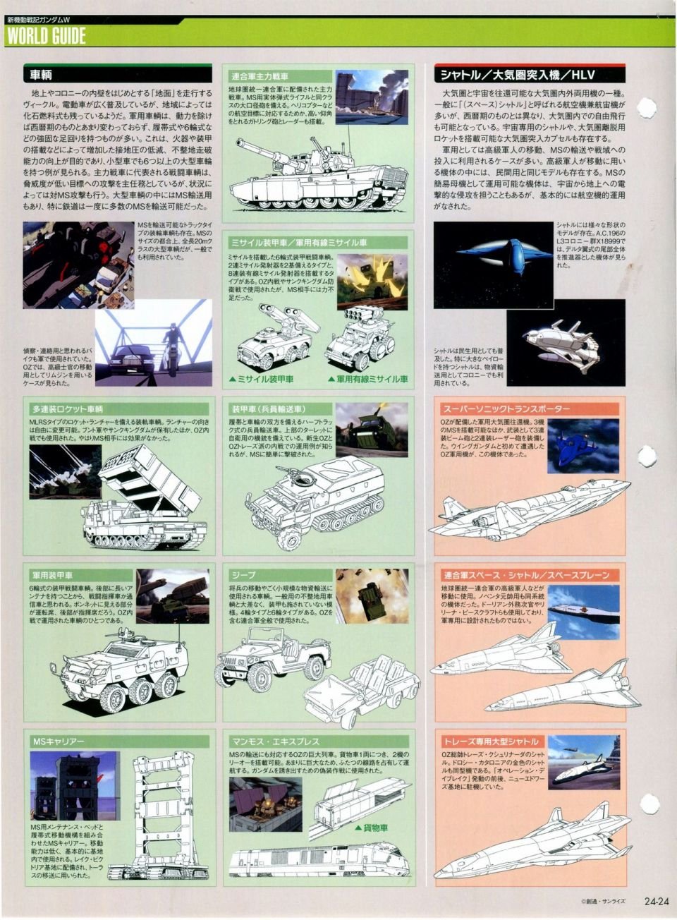 第21-30话 缺28