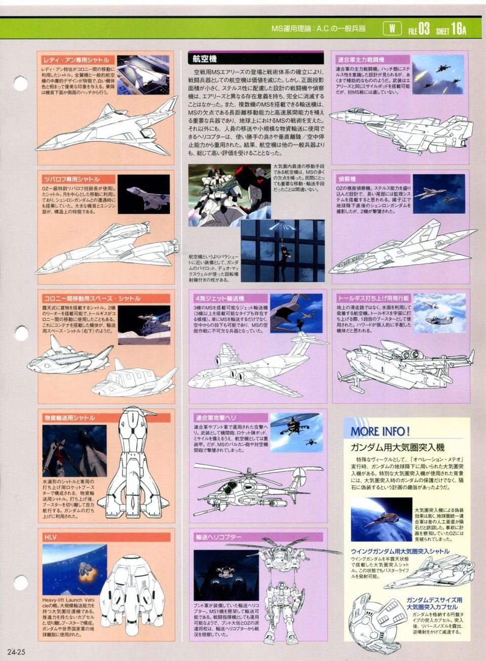第21-30话 缺28