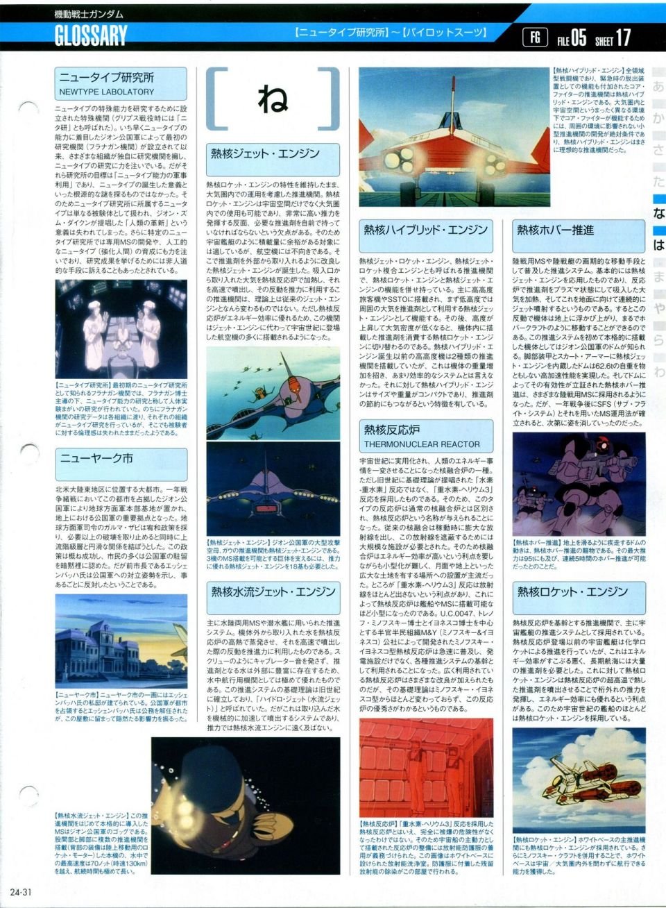 第21-30话 缺28