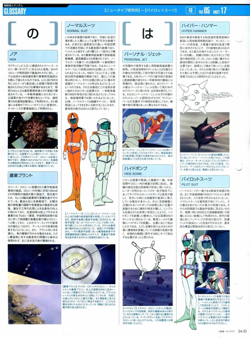 第21-30话 缺28