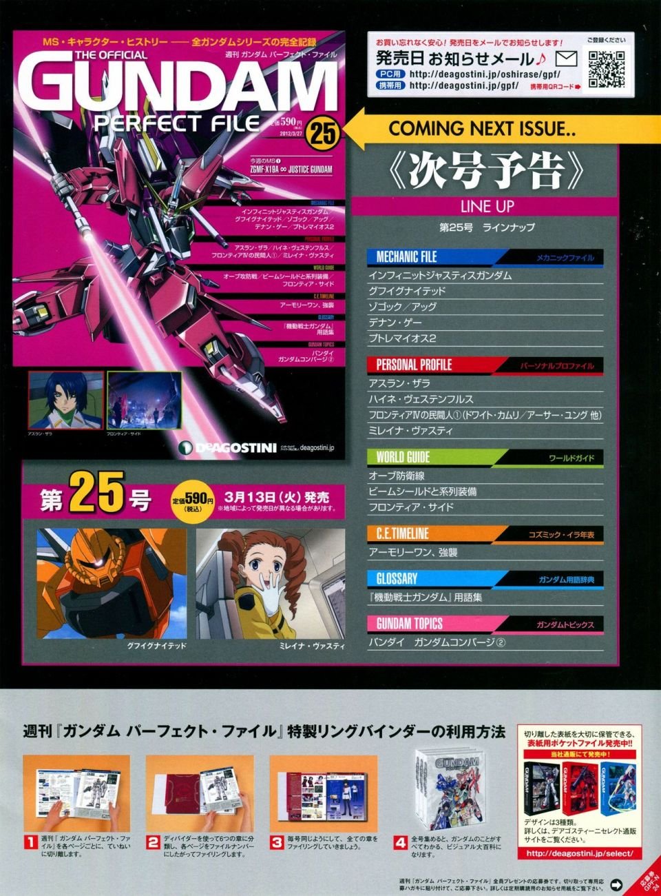 第21-30话 缺28