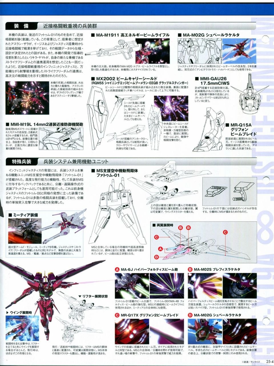 第21-30话 缺28