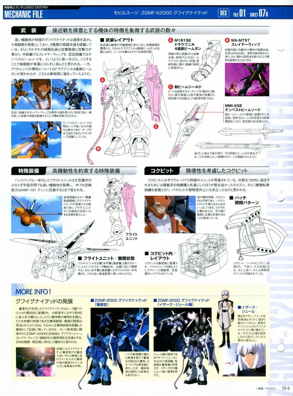 第21-30话 缺28