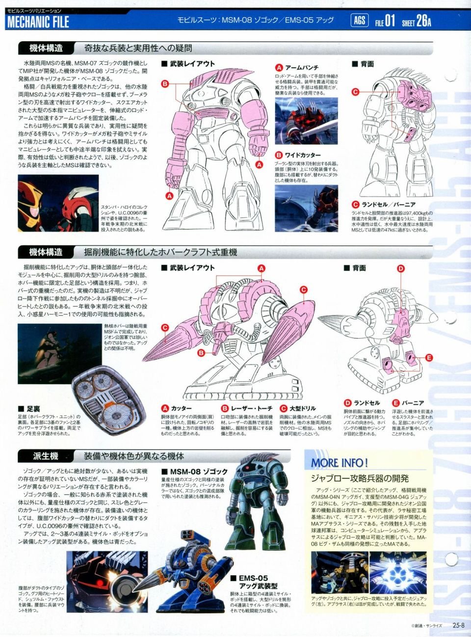 第21-30话 缺28