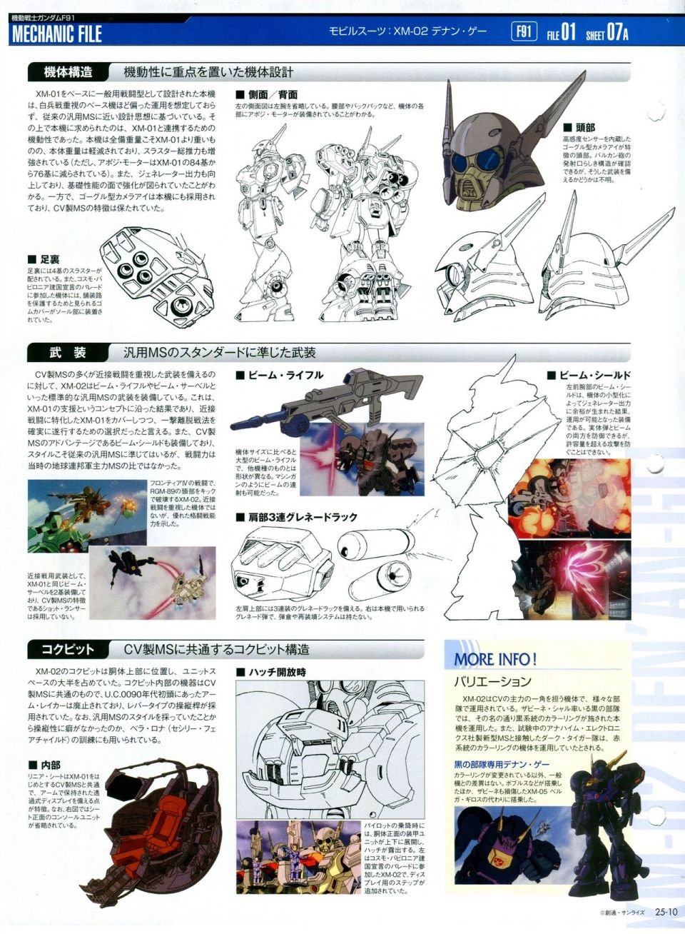 第21-30话 缺28