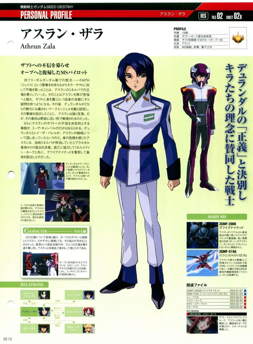 第21-30话 缺28