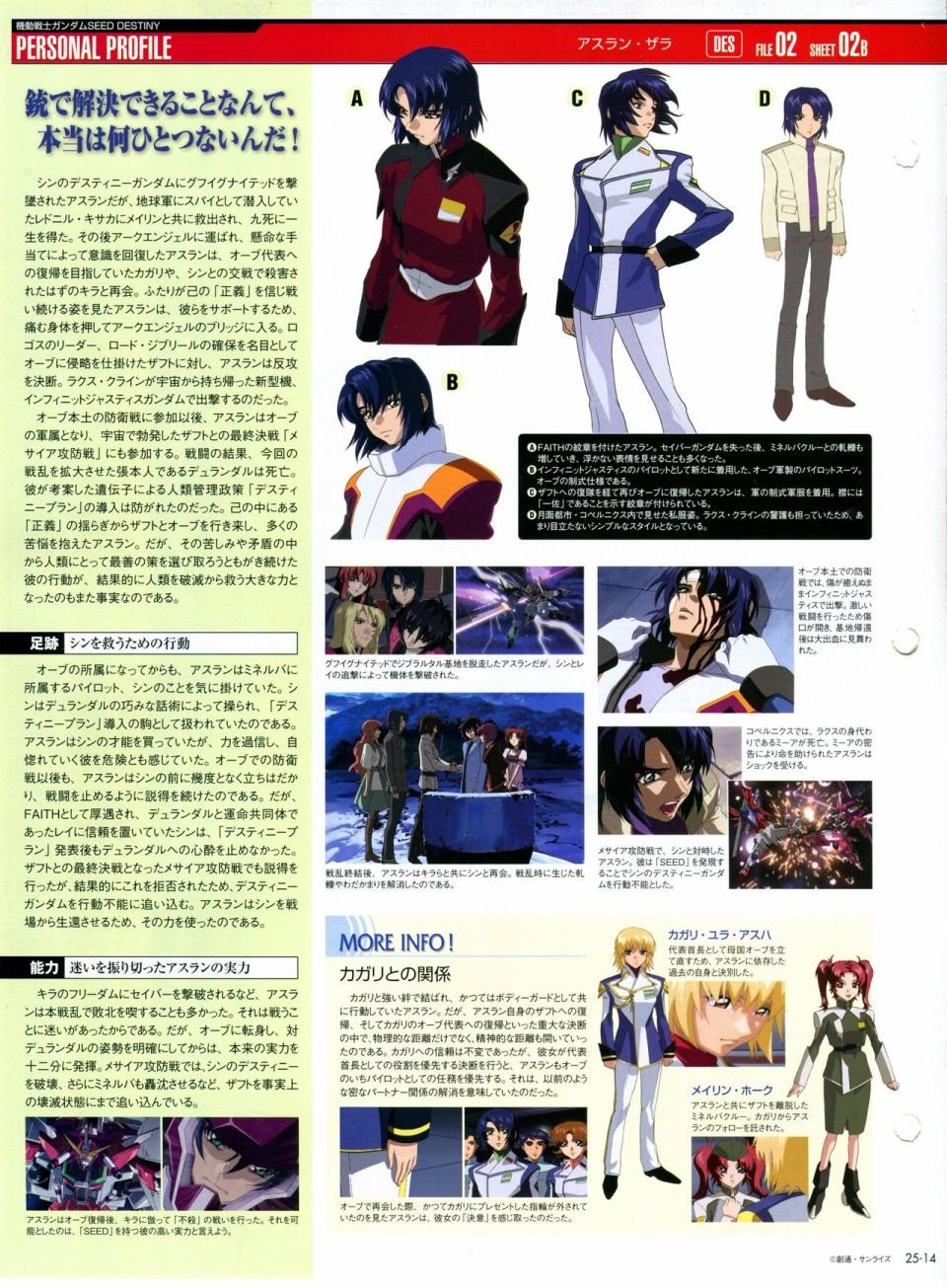 第21-30话 缺28