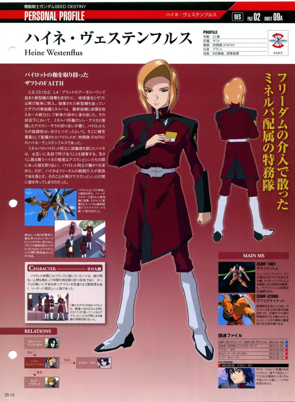 第21-30话 缺28