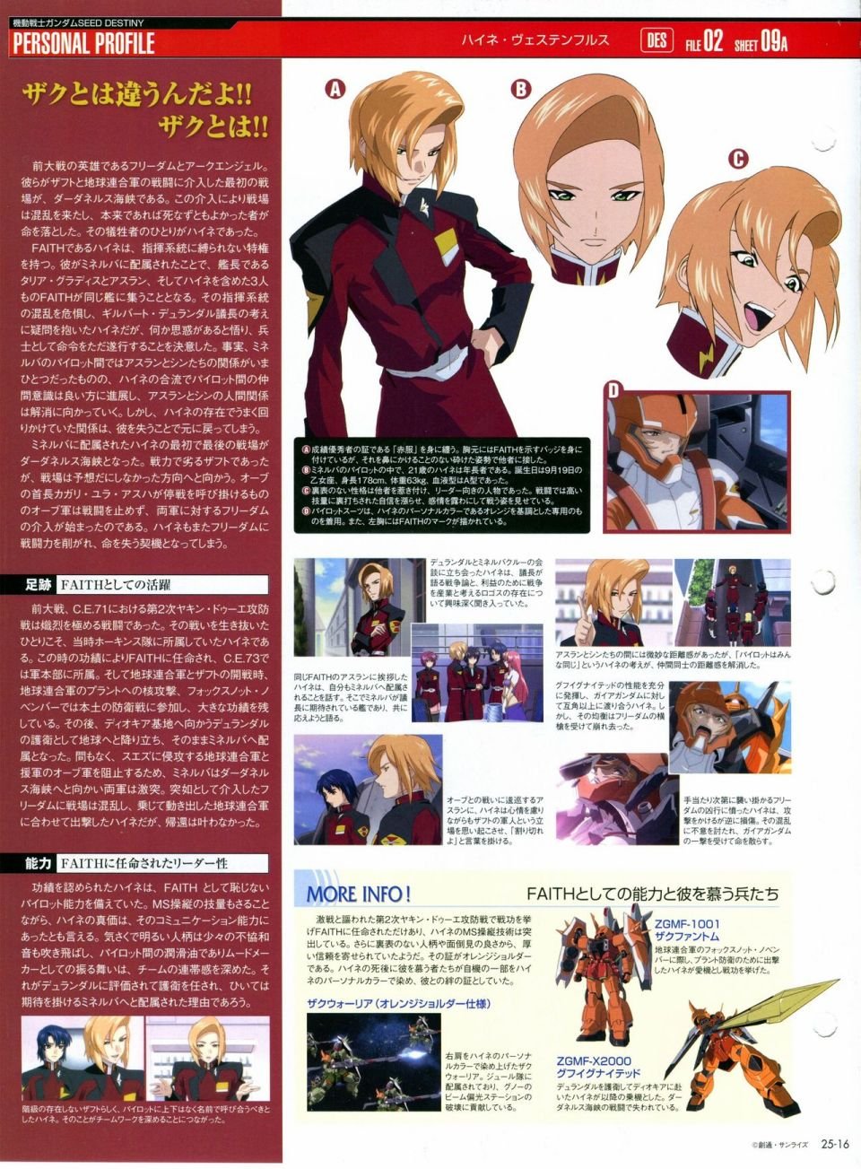 第21-30话 缺28