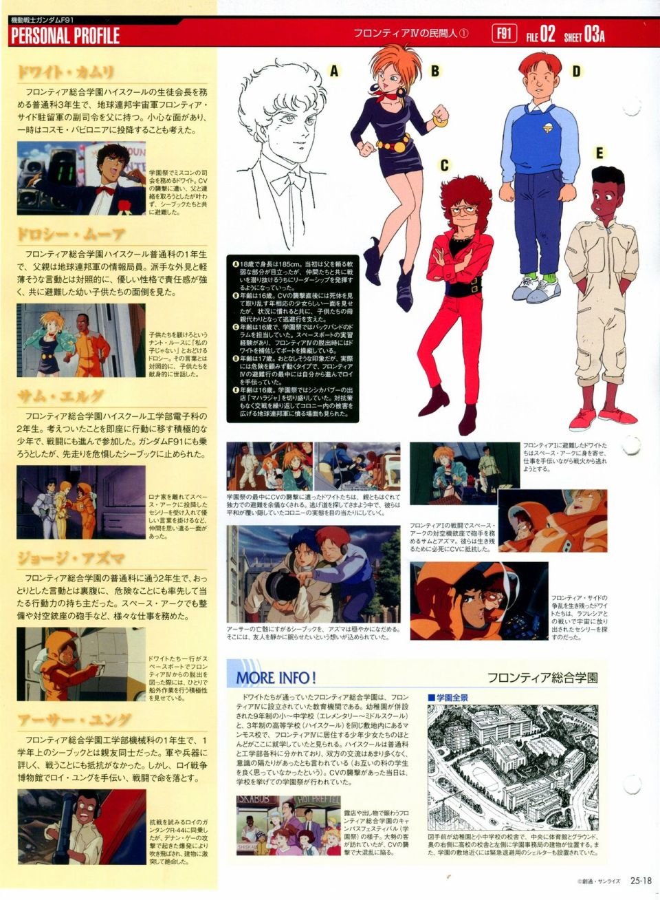 第21-30话 缺28