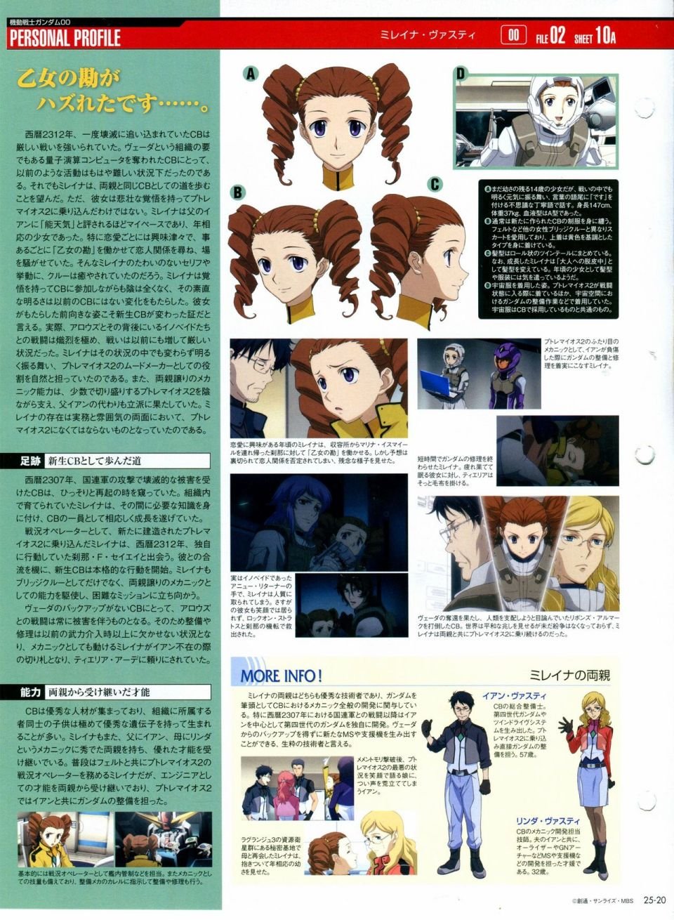 第21-30话 缺28