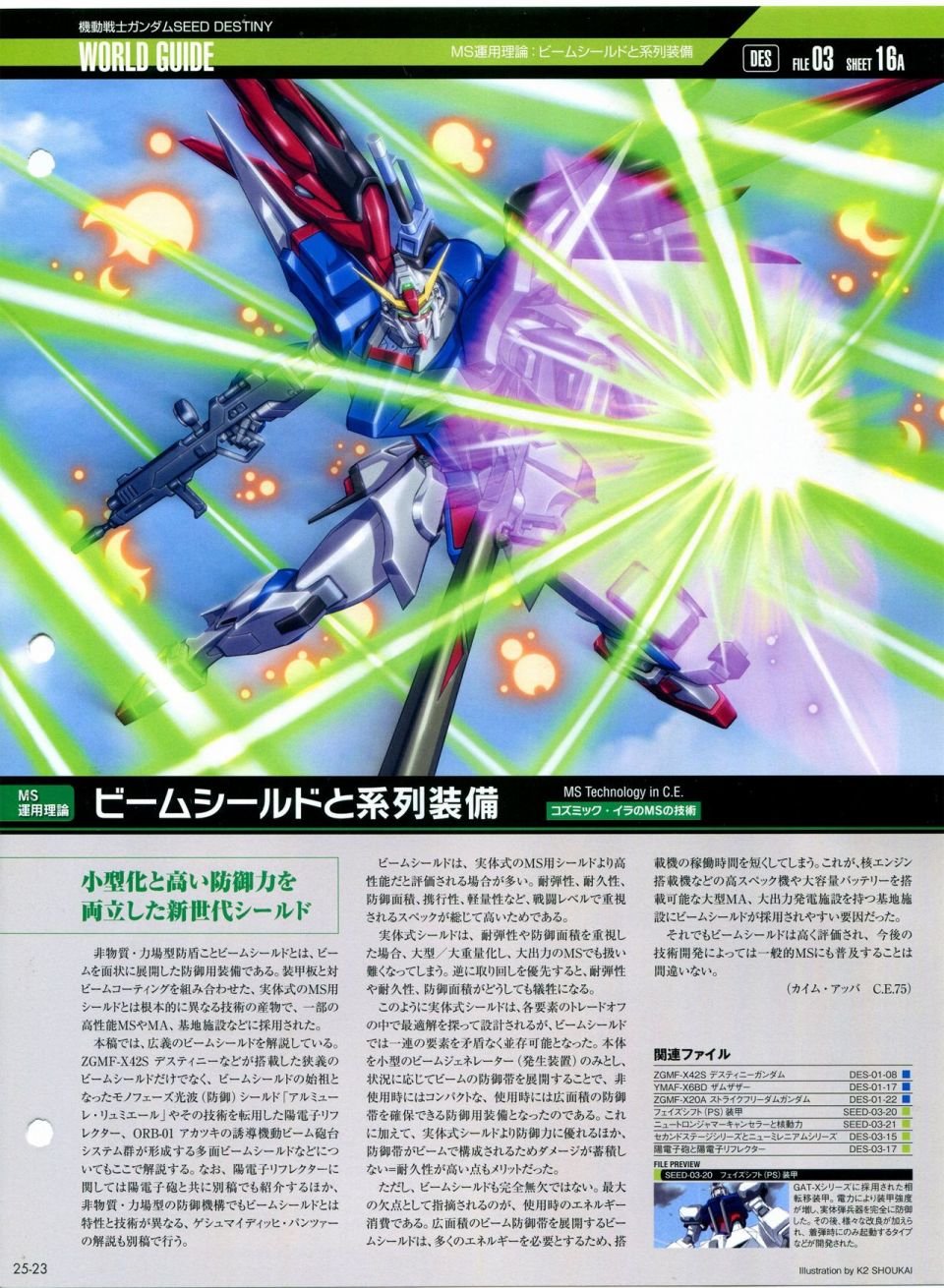 第21-30话 缺28