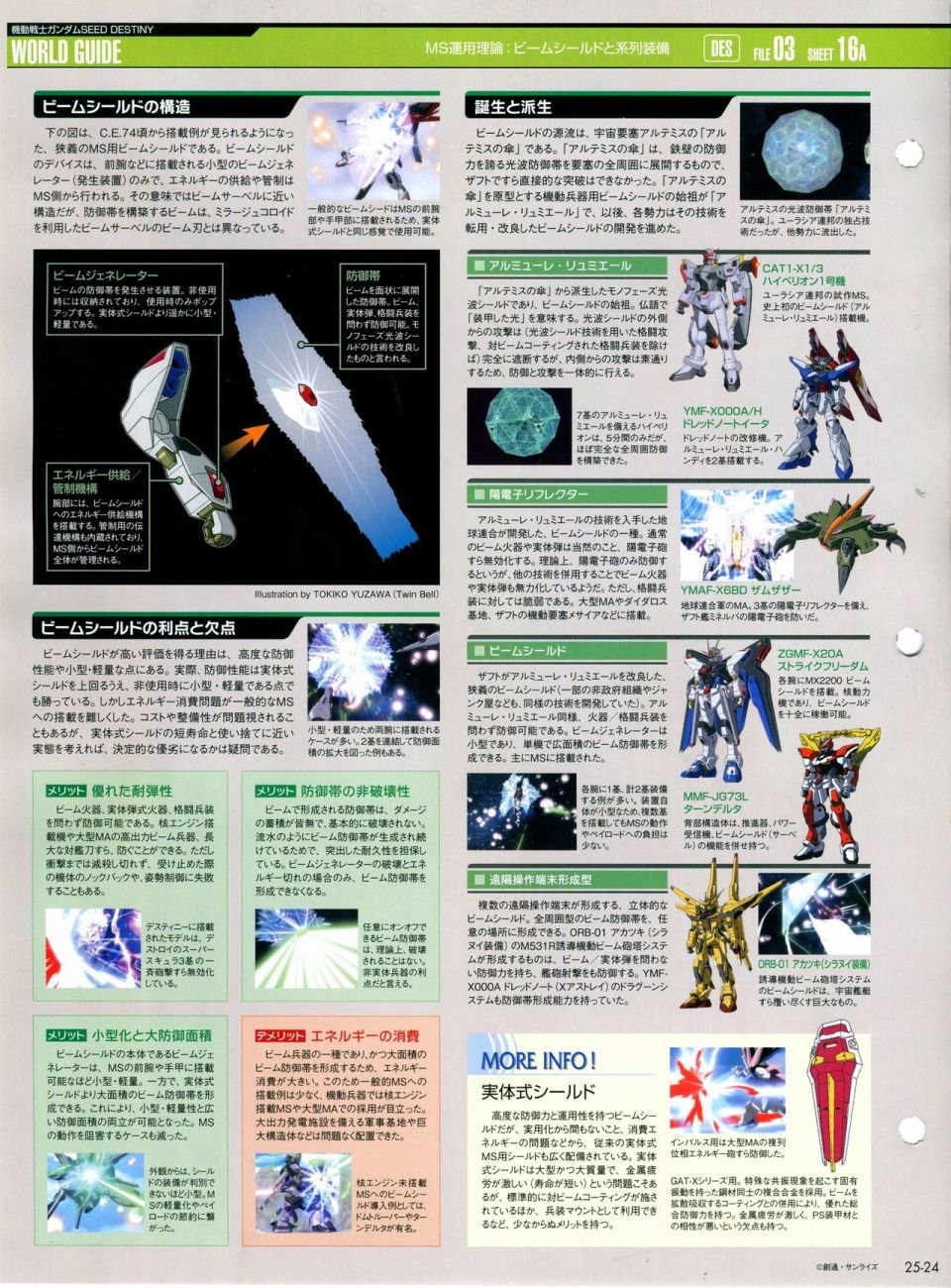 第21-30话 缺28