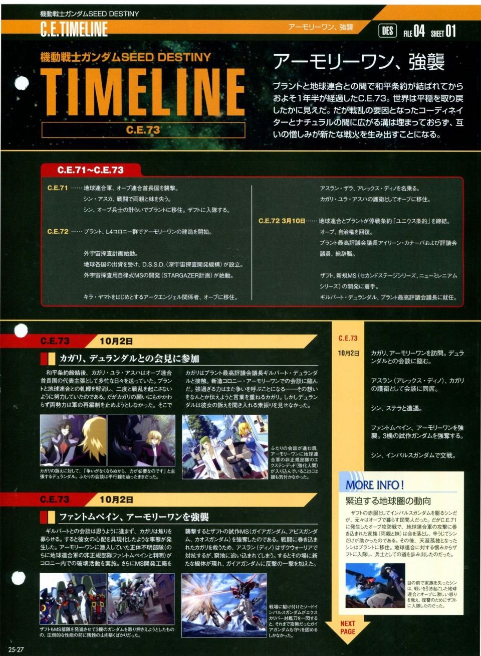 第21-30话 缺28