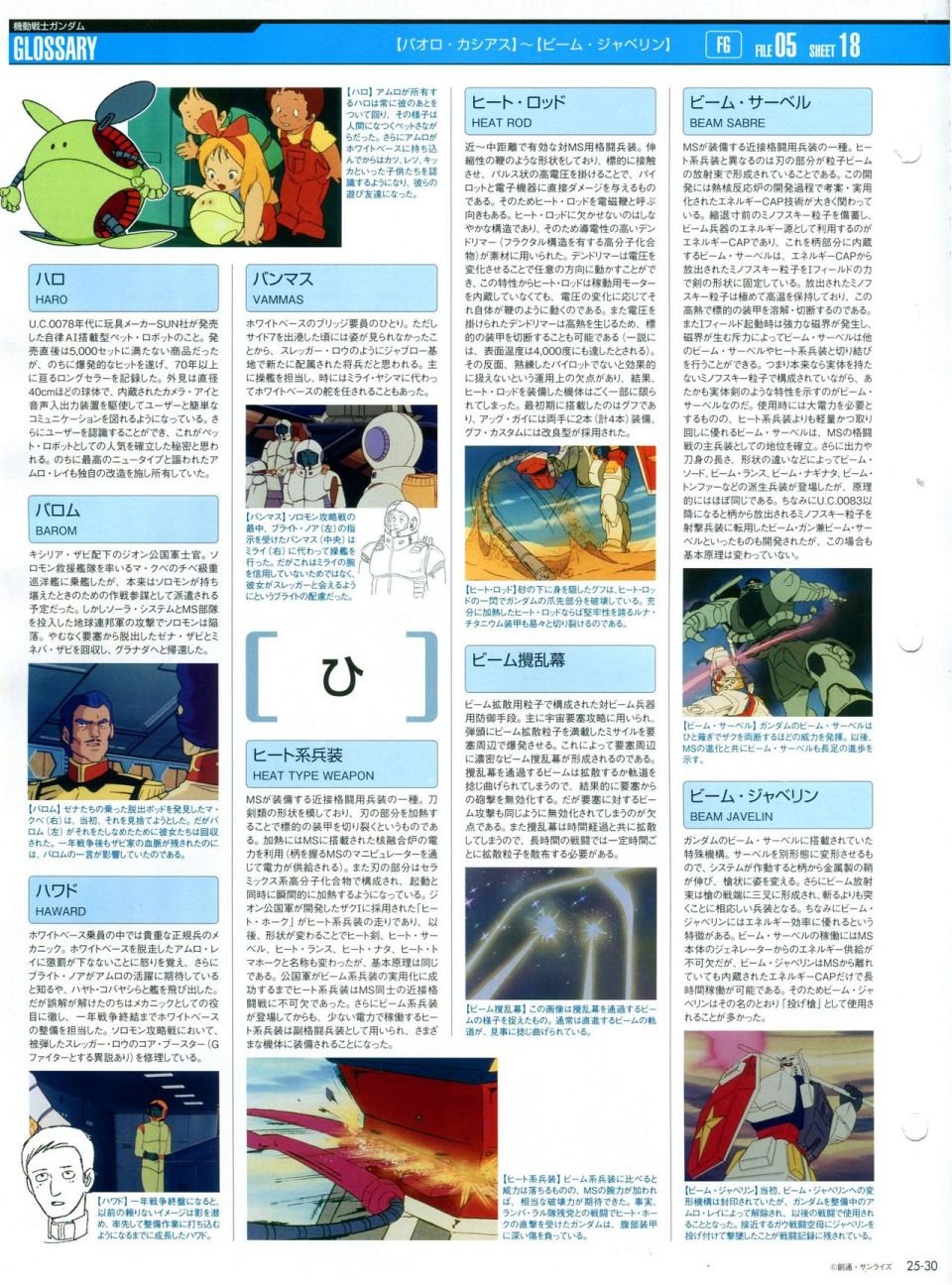 第21-30话 缺28
