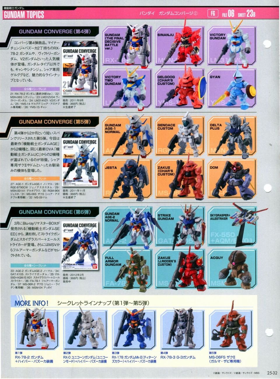 第21-30话 缺28