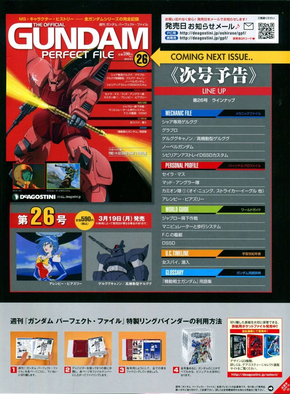 第21-30话 缺28