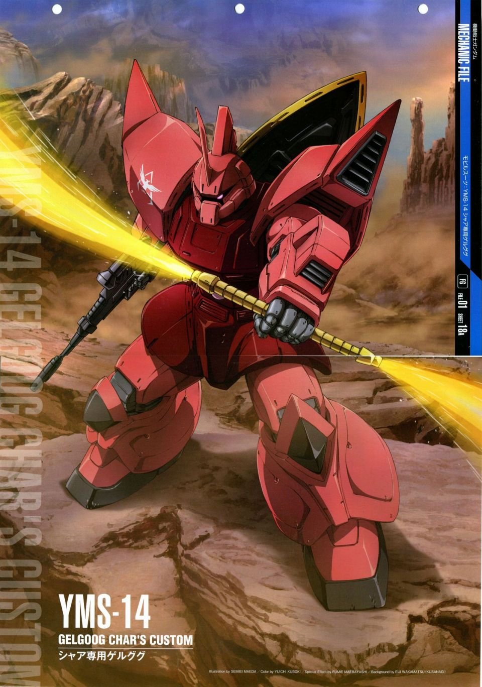 第21-30话 缺28